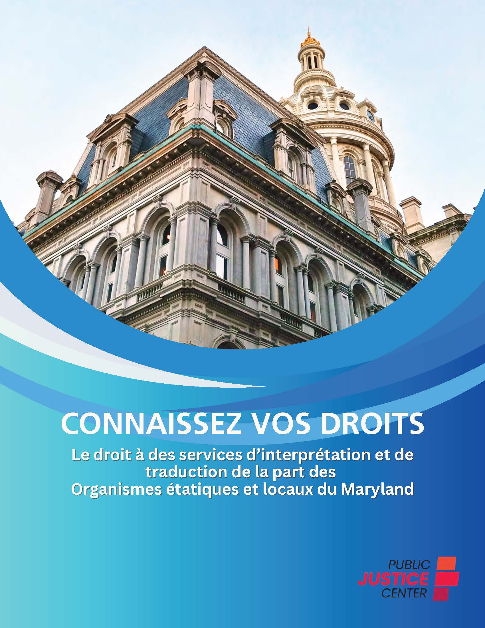 Connaissez vos droits: Le droit à des services d’interprétation et de traduction de la part des Organismes étatiques et locaux du Maryland