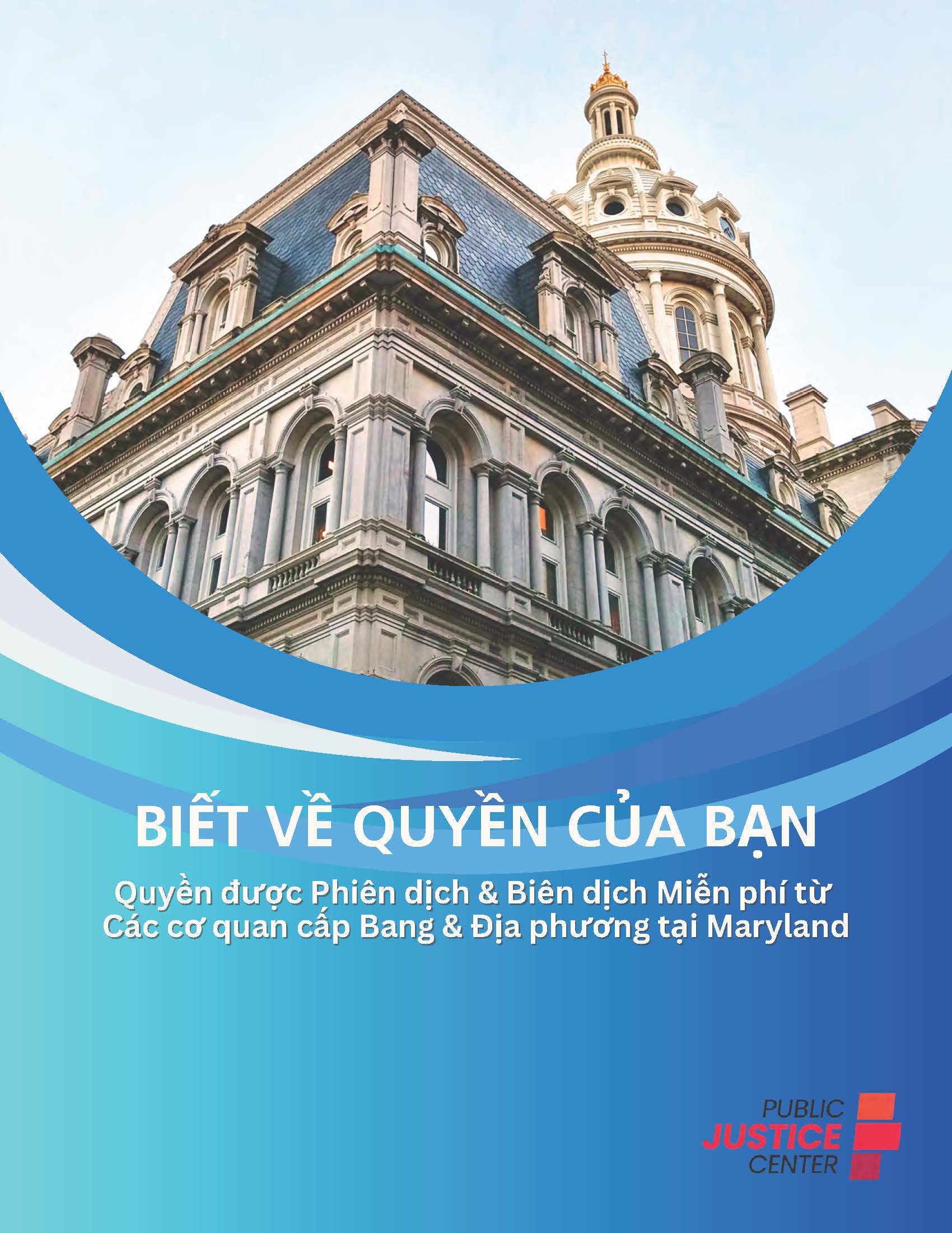 BIẾT VỀ QUYỀN CỦA BẠN

Quyền được Phiên dịch & Biên dịch Miễn phí từ
Các cơ quan cấp Bang & Địa phương tại Maryland