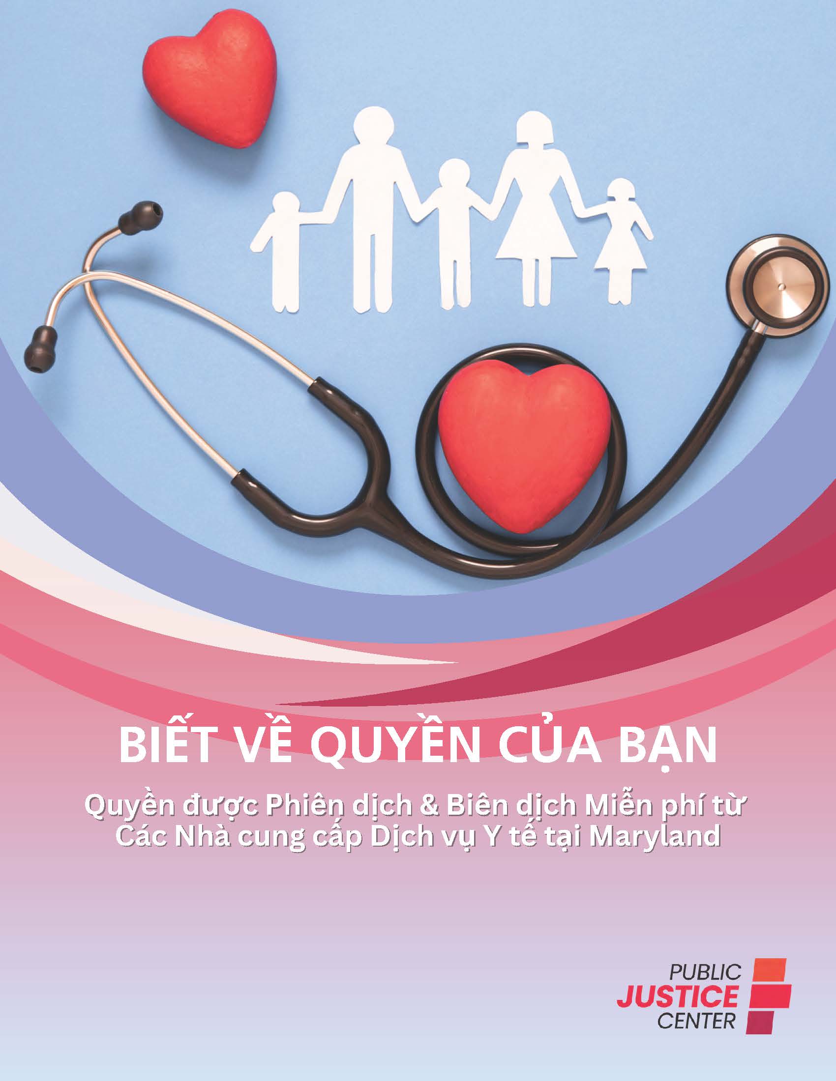 BIẾT VỀ QUYỀN CỦA BẠN

Quyền được Phiên dịch & Biên dịch Miễn phí từ
Các Nhà cung cấp Dịch vụ Y tế tại Marylan