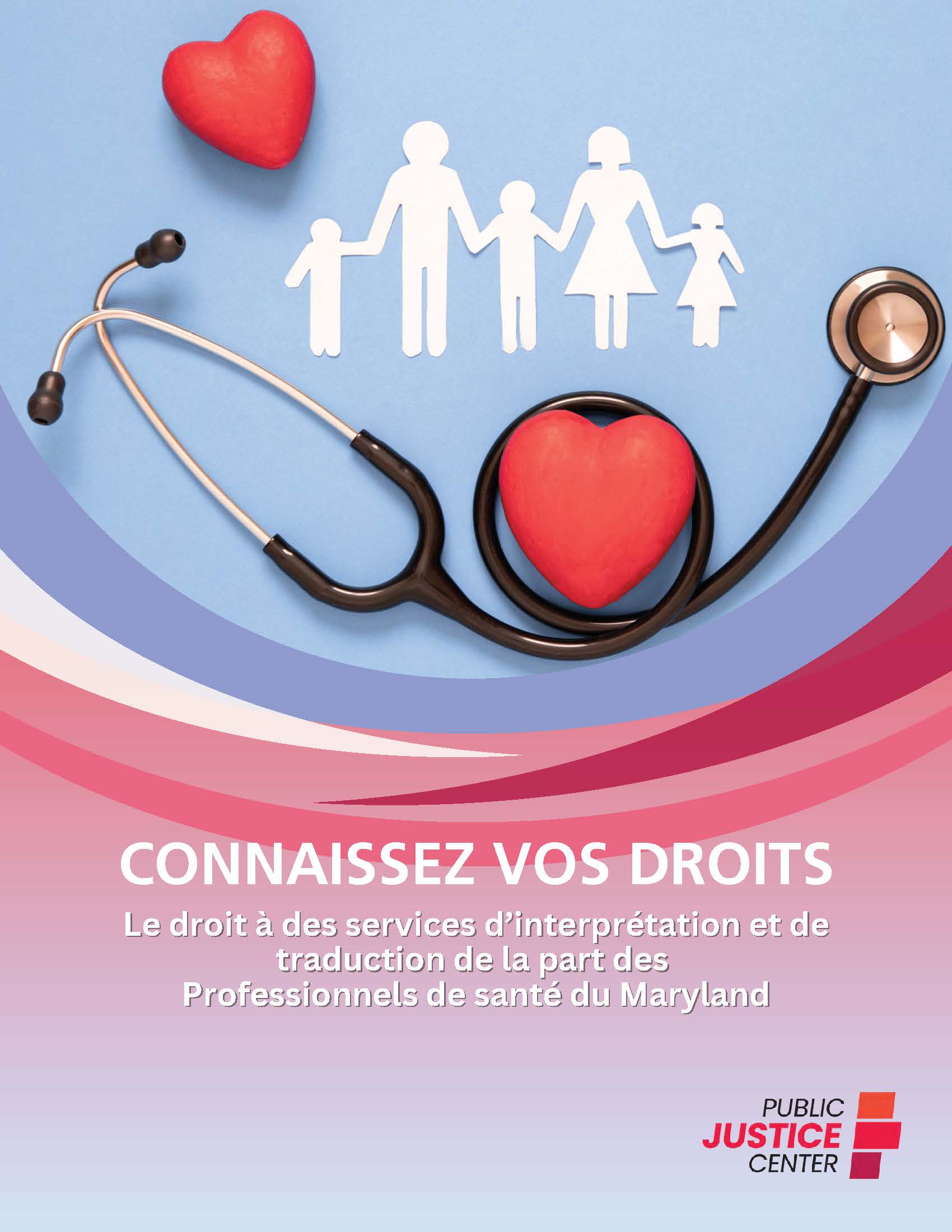 Connaissez vos droits: Le droit à des services d’interprétation et de traduction de la part des Professionnels de santé du Maryland